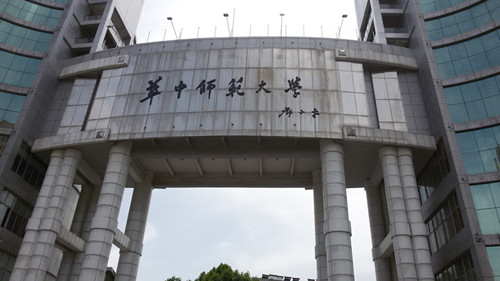 华中师范大学300KVA？？？？？榛疷PS