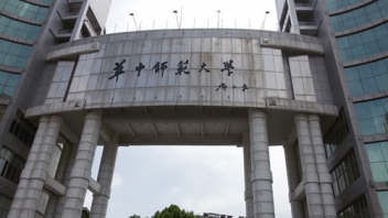 华中师范大学300KVA？？？？？榛疷PS