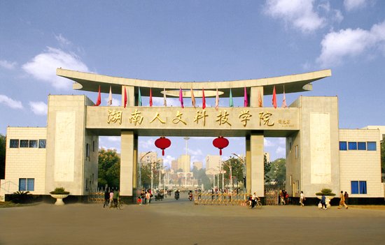 凤凰联盟