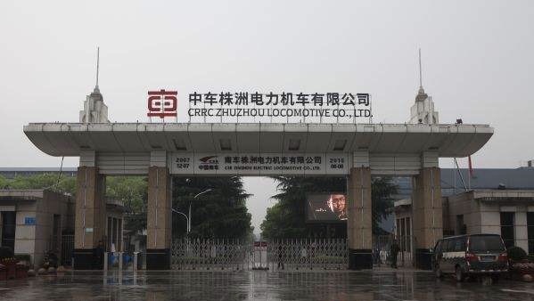 凤凰联盟