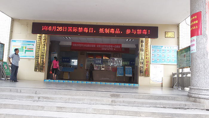 凤凰联盟