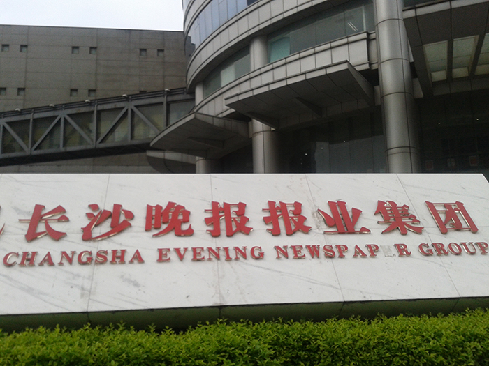 凤凰联盟