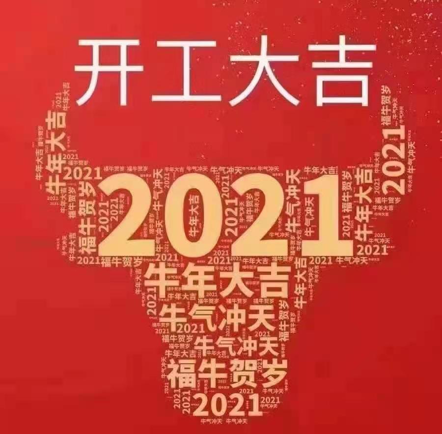凤凰联盟